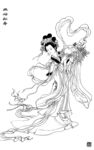 古代仕女