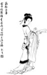 古代仕女