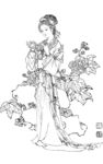 古代仕女