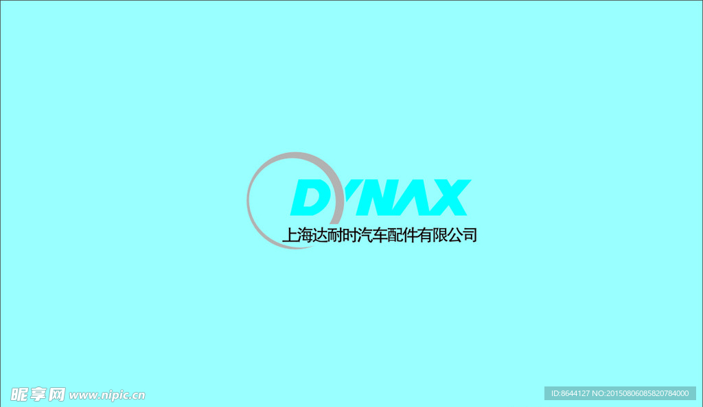 达耐时LOGO