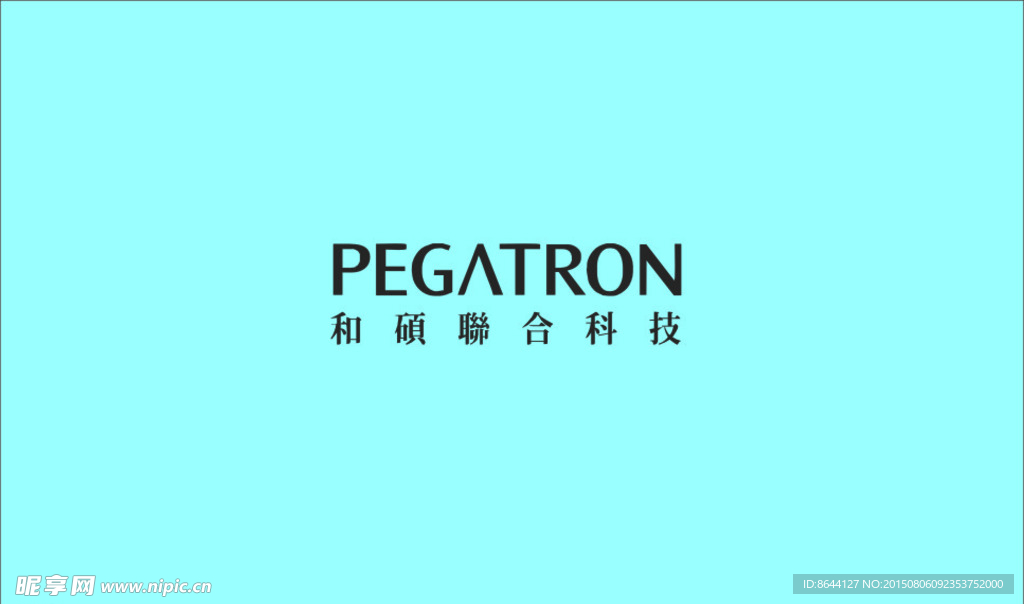 和硕LOGO