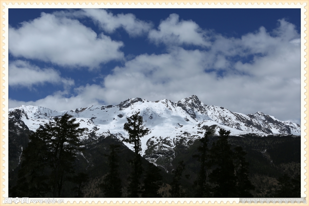 白马雪山