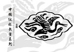 古典飞鸟装饰画