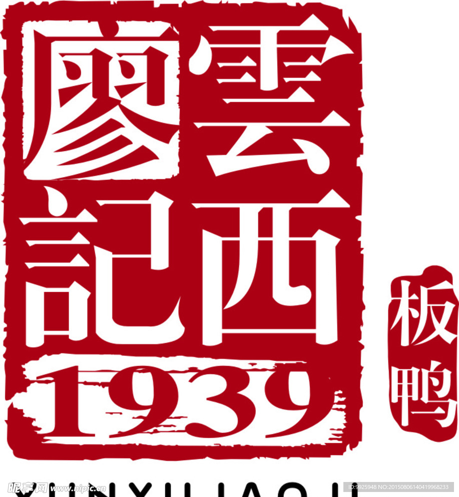 logo 棕色