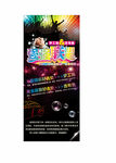 KTV 海报