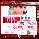 时尚礼行 服装清雅