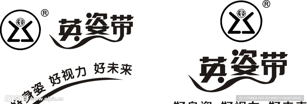 英姿带 标志