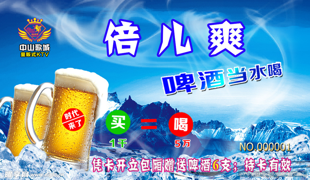 企业名片