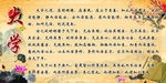 大学 古文挂画 荷花图片