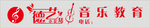 高清小提琴