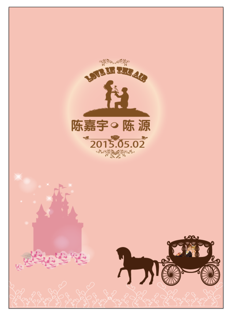粉色婚礼背景