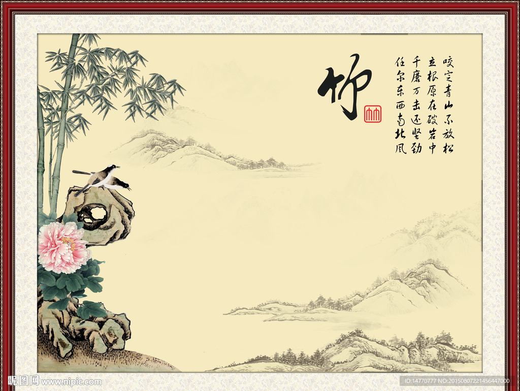 荷花壁画
