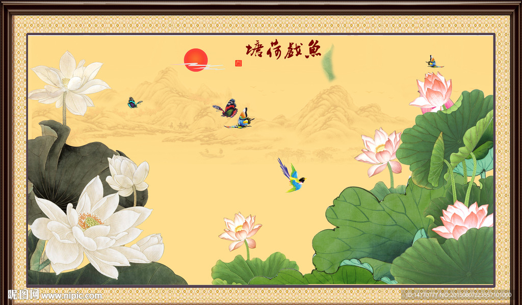 荷花图