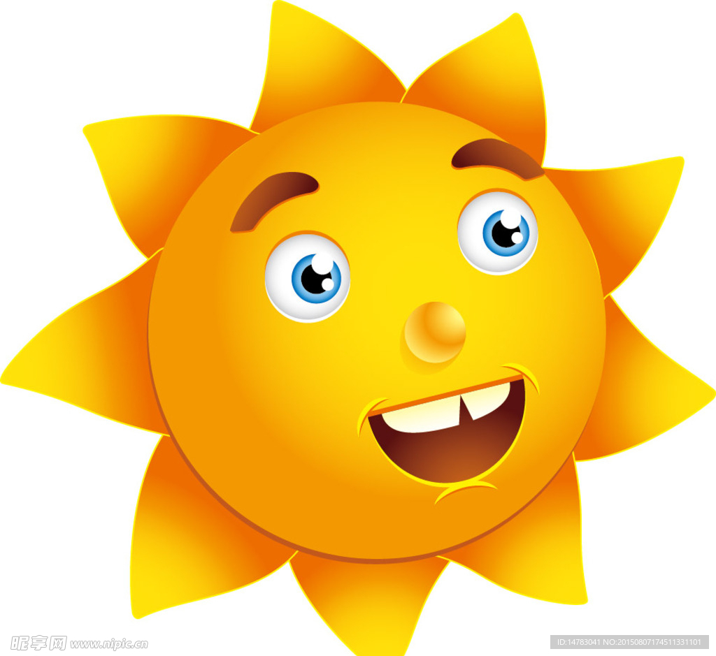 太阳