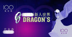 婚纱 摄影 DM单