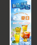 饮品