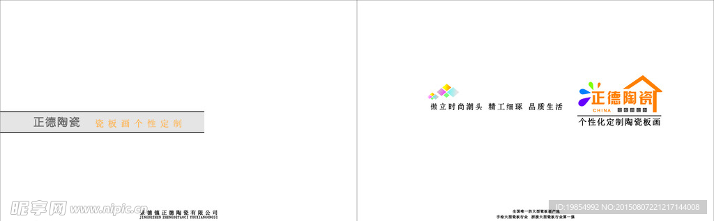 首页