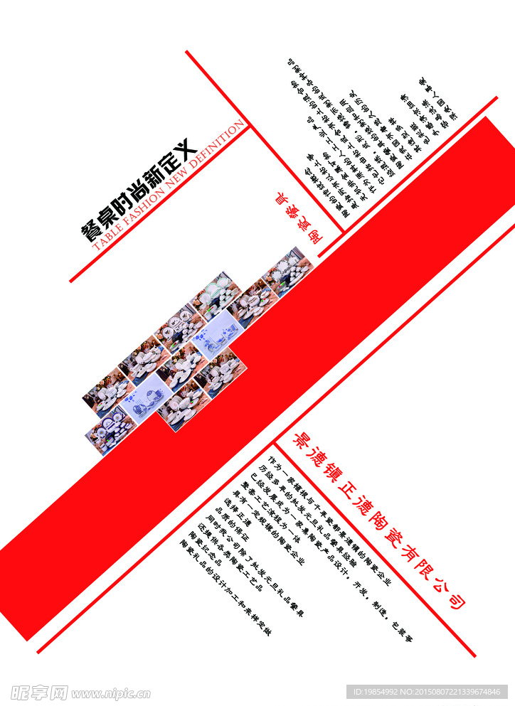 画册首页