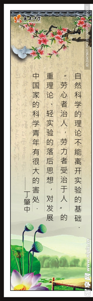 山水国画