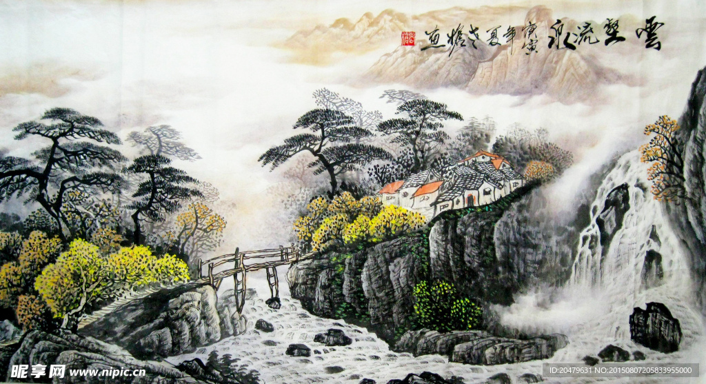 山水国画