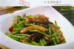 豆角烧茄子