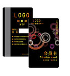 会员卡