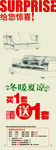 容御沙发