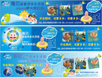 海贝游泳馆灯片设计