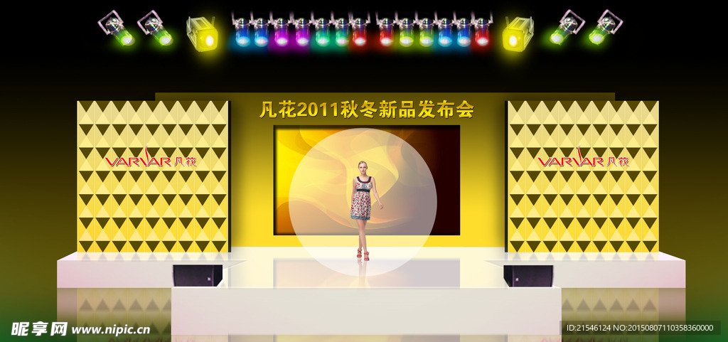 舞台 舞美