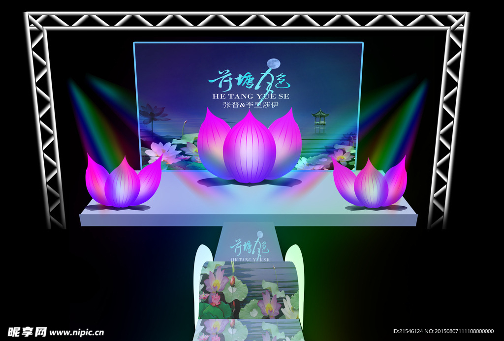 舞台 舞美 灯光