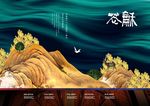 地产广告