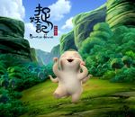 捉妖记电影海报