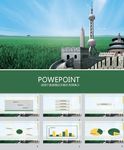 简约PPT