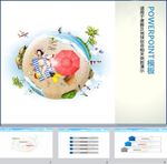 简约PPT