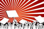 全民抗议