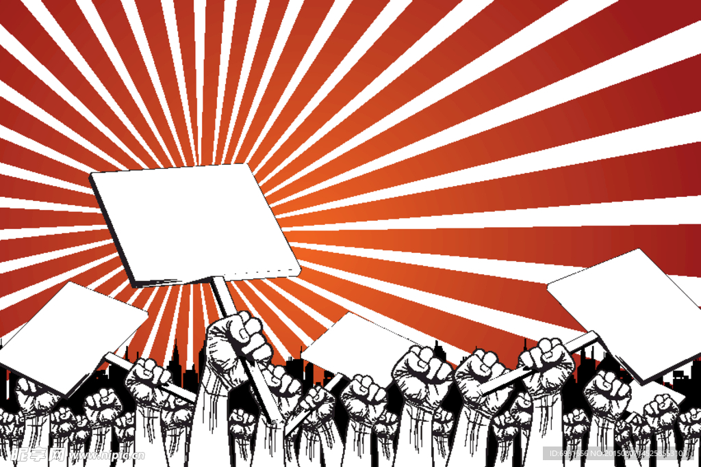全民抗议