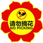 花草牌  向日葵