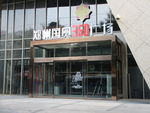 高档铜艺铜门   商店铜门