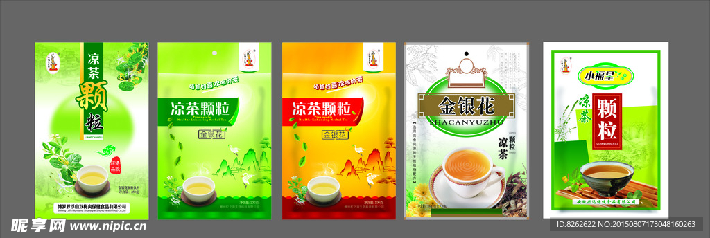 凉茶包装