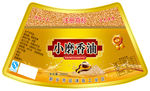 小磨香油