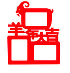 相框模板
