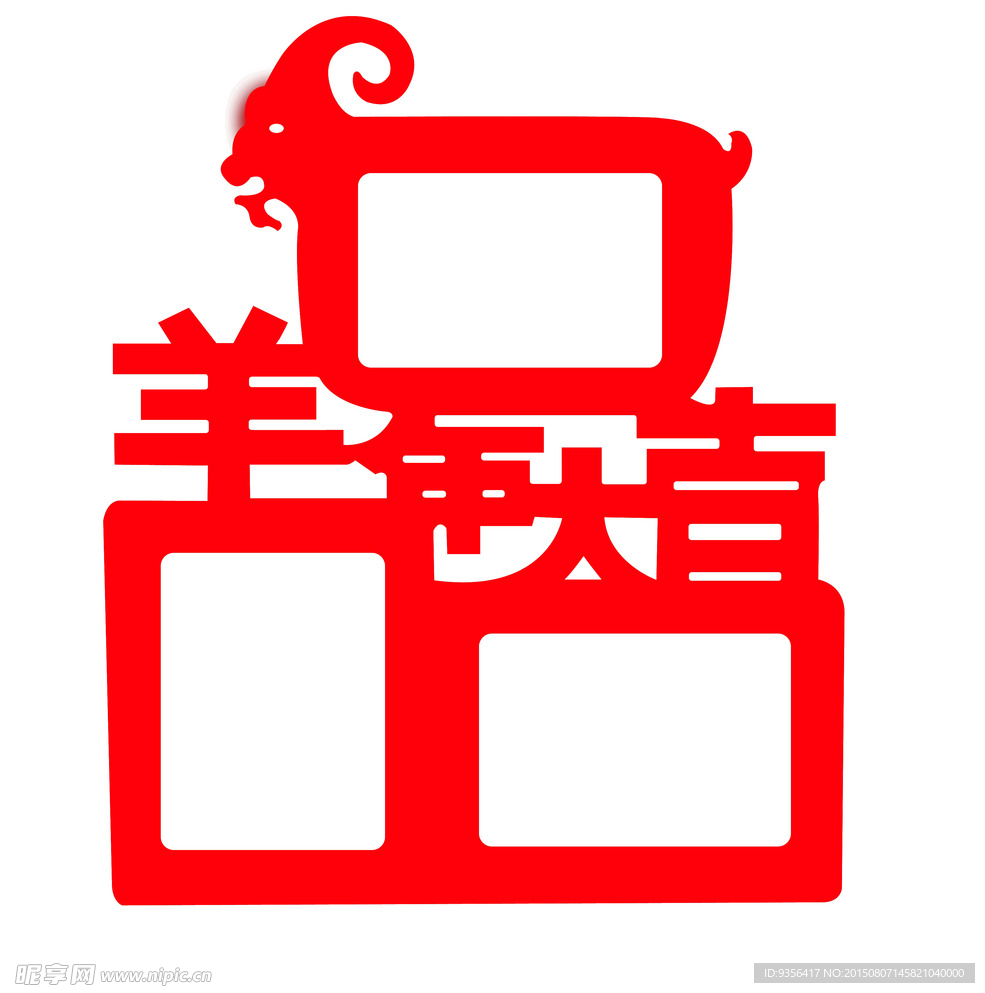 相框模板
