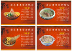 串串香