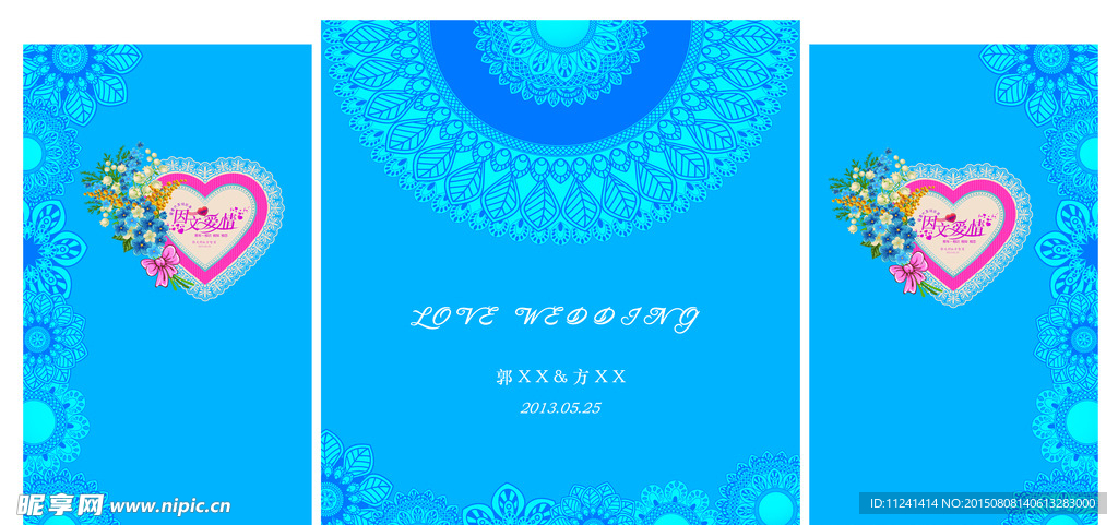 婚礼效果图