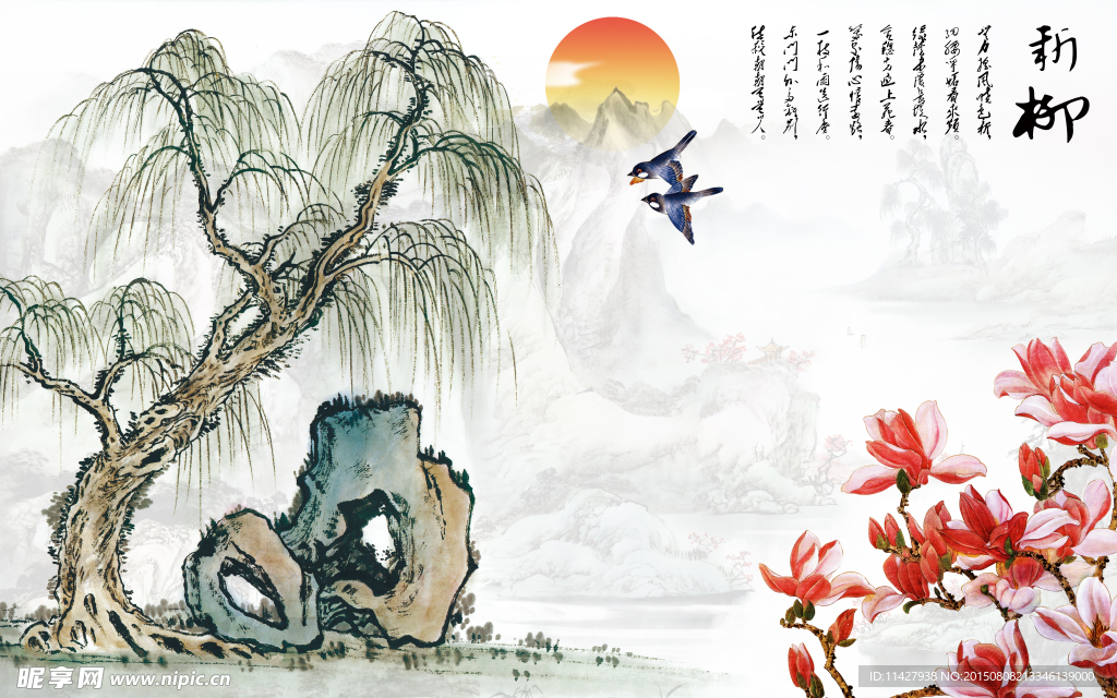 水墨电视背景墙