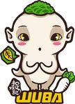捉妖记妖王胡巴