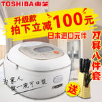 东芝电饭煲淘宝主图设计