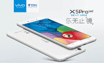 VIVO X5Pro 电信版