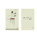 企业名片
