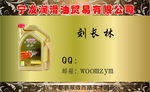 企业名片
